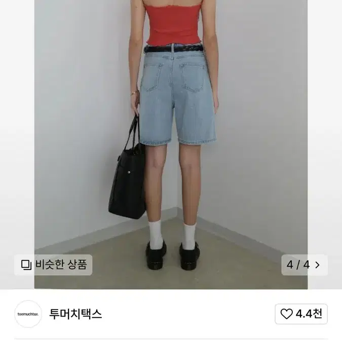 투머치택스 v-neck ribbed tank top 나시 레드