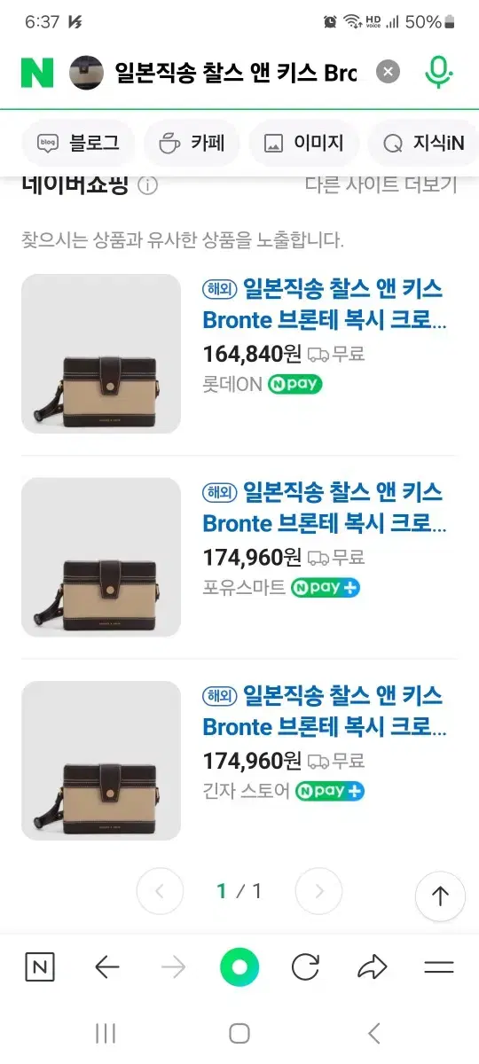 찰스 앤 키스 Bronte 브론테 복시 크로스 바디 백 가방