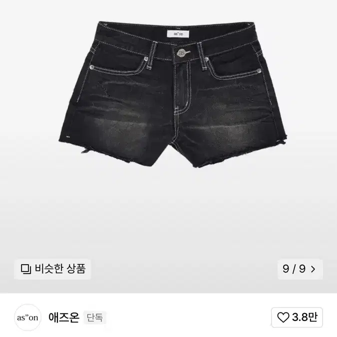 애즈온 반바지 DALIT SHORT PANTS / BLACK S