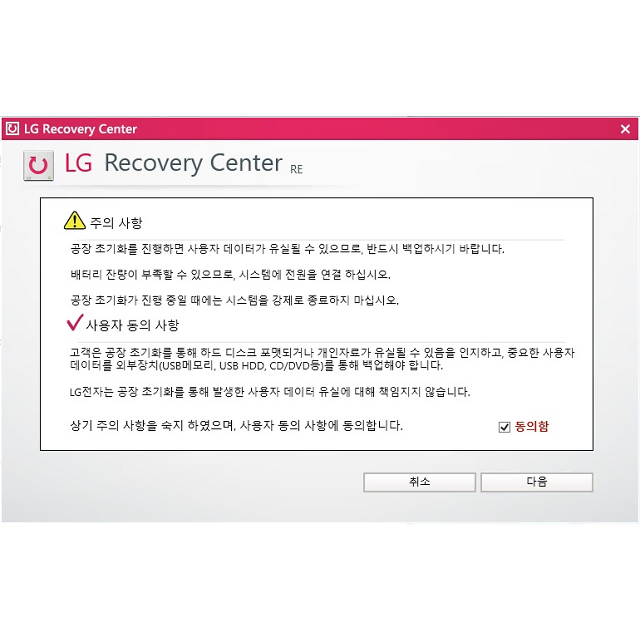 LG 울트라 노트북 15UD490 판매합니다