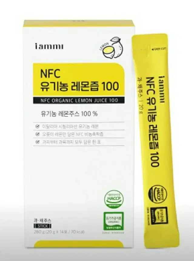 유기농 NFC 레몬즙100 14포 최신제조