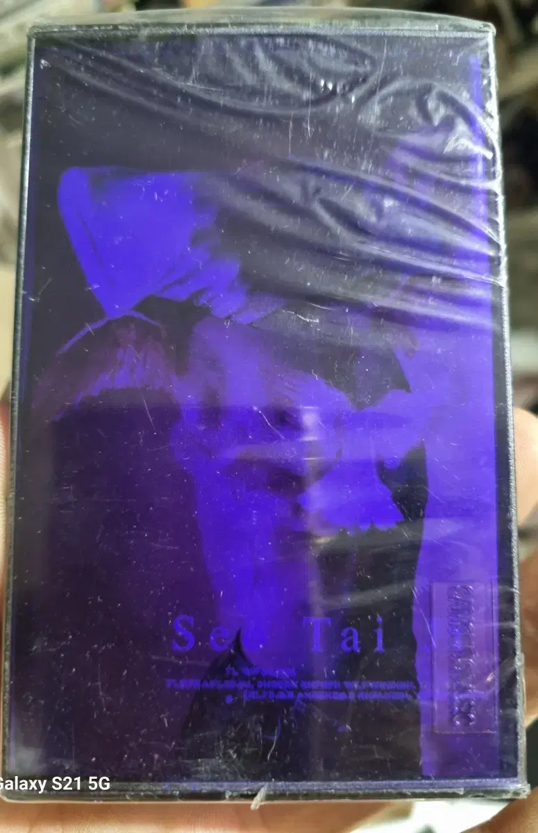 (Cassette Tape)Seo Taeji Single 1집 unsealed