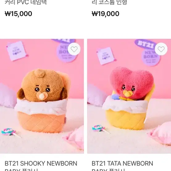 BT21  NEWBORN BABY 플러시 인형