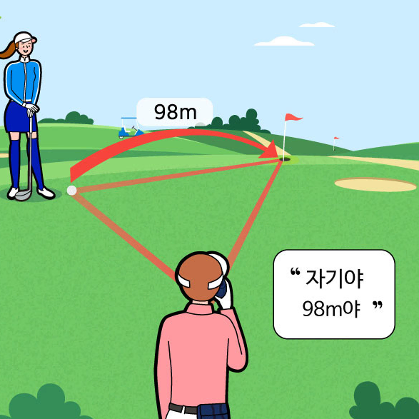 알투지 R2G 메이트원 - 골프 거리측정기 (풀박)