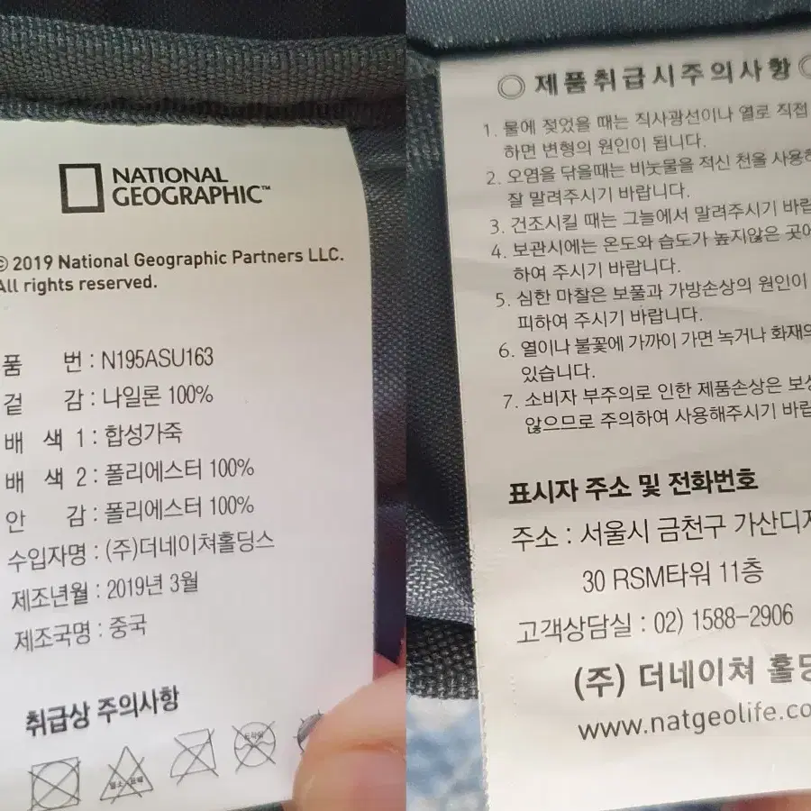 내셔널지오그래픽 데이백 백팩