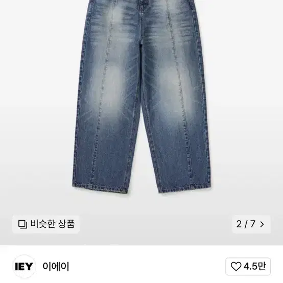 IEY 이에이 청바지