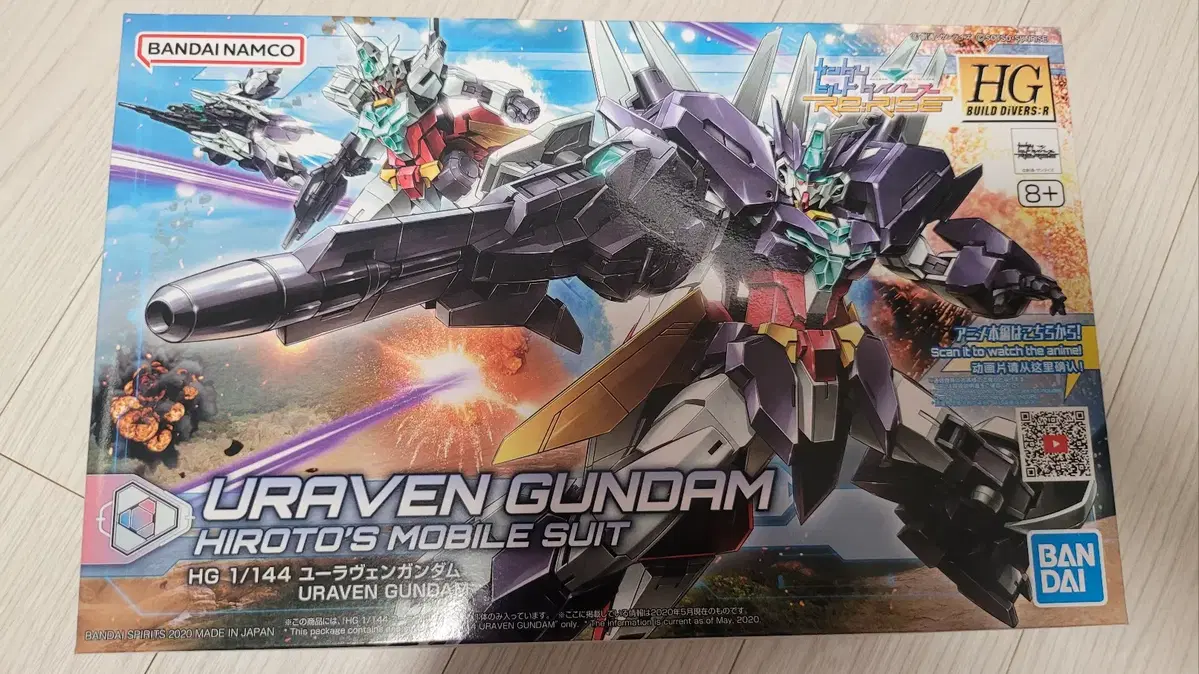 HG Yuraben Gundam for sale