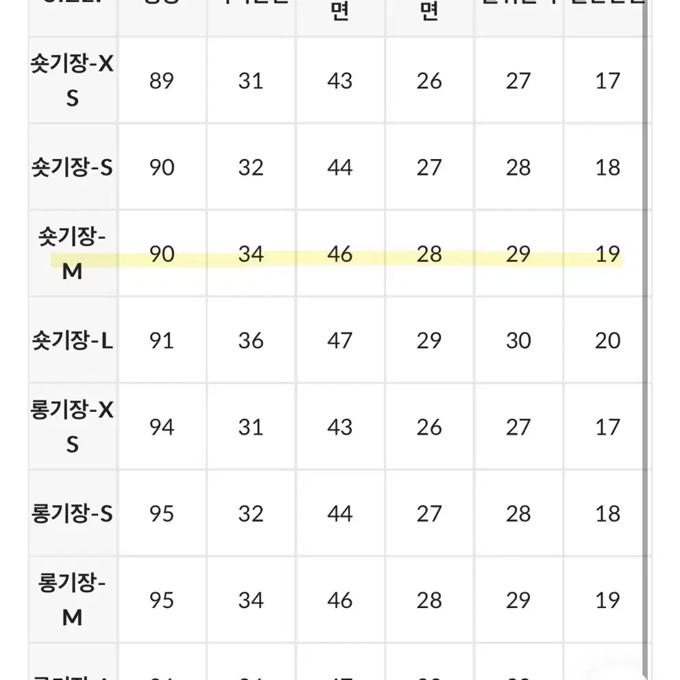 원로그 어텀코지팬츠