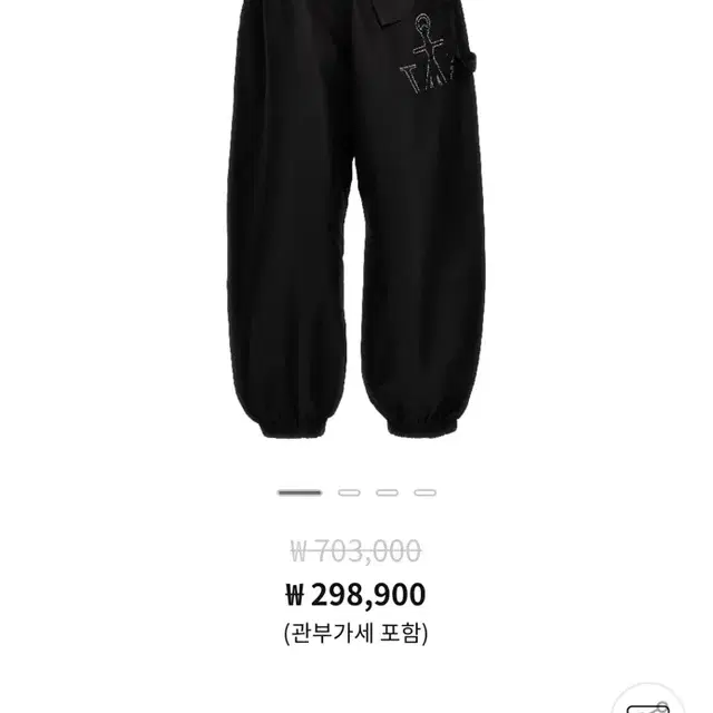 jw anderson jw 앤더슨 바지