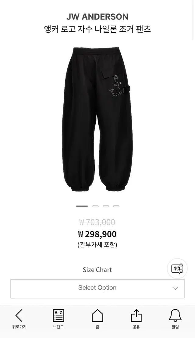 jw anderson jw 앤더슨 바지