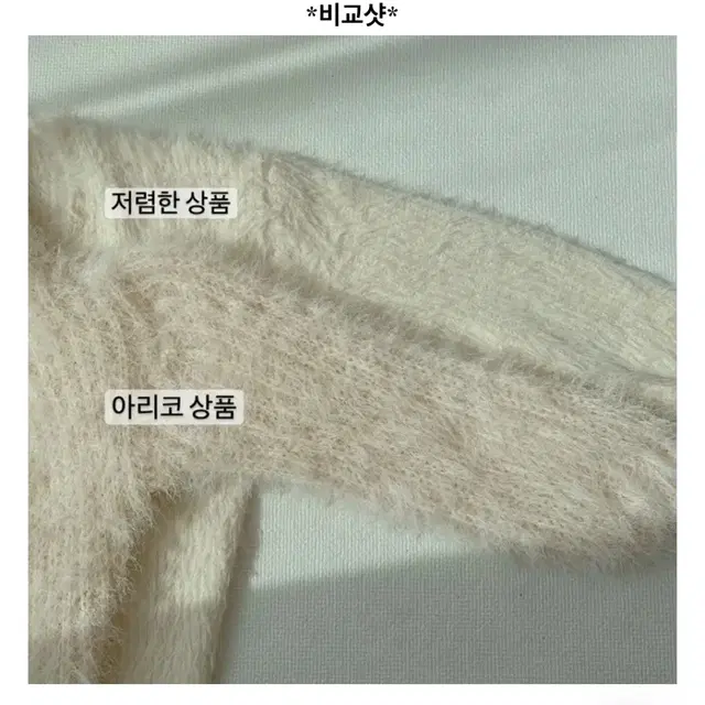 핑크) 루즈 퍼가디건 앙고라가디건 브이넥가디건 오버핏 아리코 에이블리