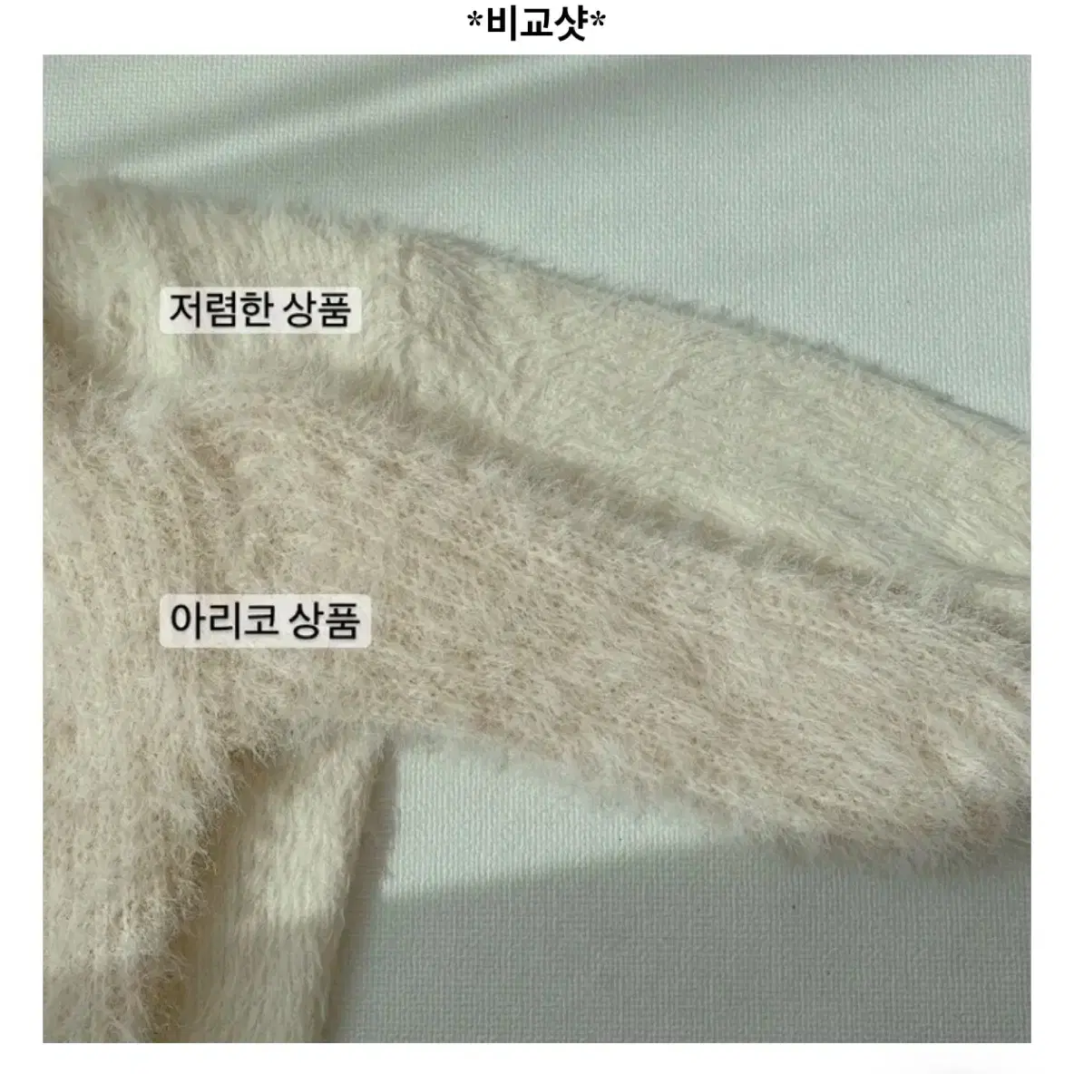 핑크) 루즈 퍼가디건 앙고라가디건 브이넥가디건 오버핏 아리코 에이블리