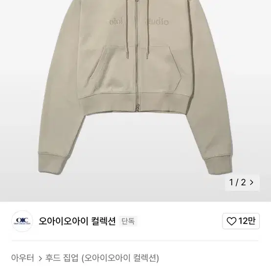 오아이오아이 스티치 크롭 후드집업 새상품 M