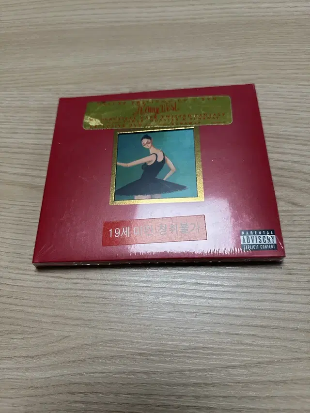 칸예 웨스트 - MBDTF 디럭스 CD 미개봉