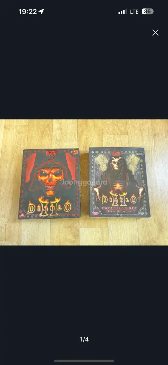 디아블로 2 오리지날 + 확장팩 diablo II 18