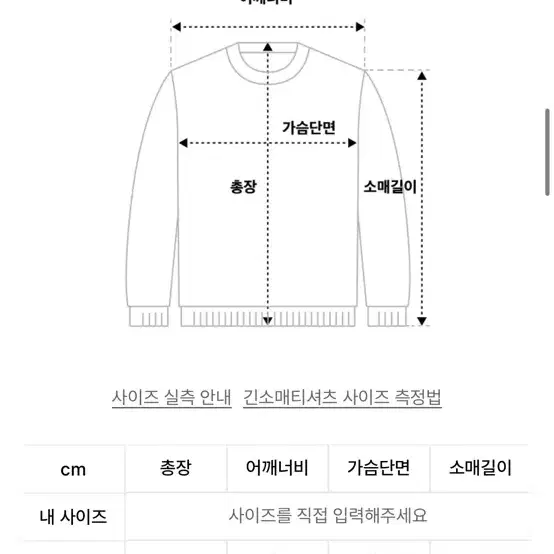 이번주만이가격)노컨텐츠 nocontents 스트라이프 가디건 머플러 세트