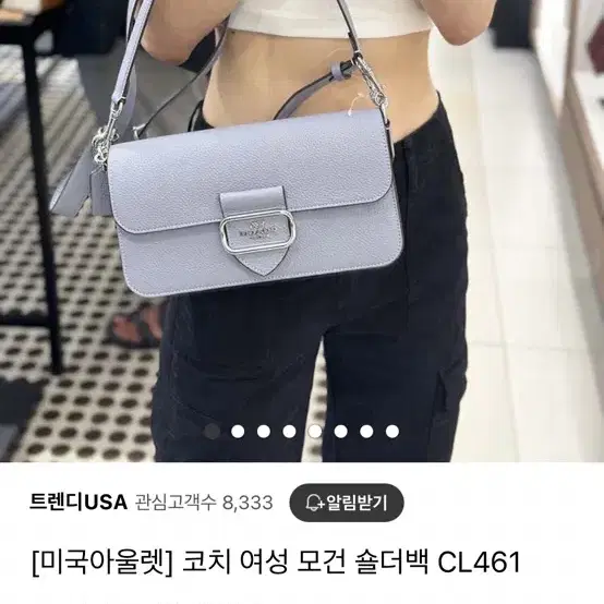 코치숄더백 새상품