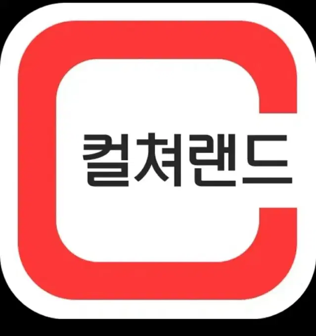 문화상품권 100만원 팝니다