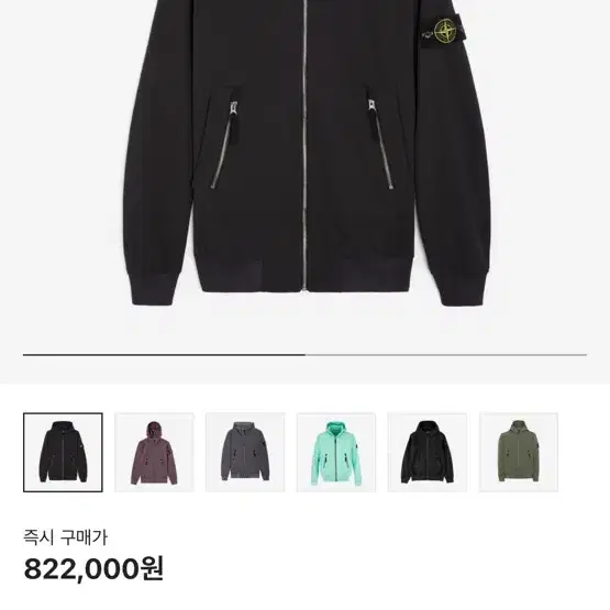 Stone Island 40727 소프트쉘 후드 재킷 (L) S급상태