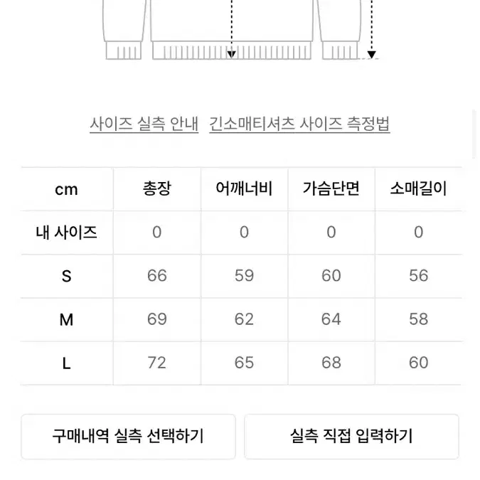 어반스터프 벌룬 후드티 s