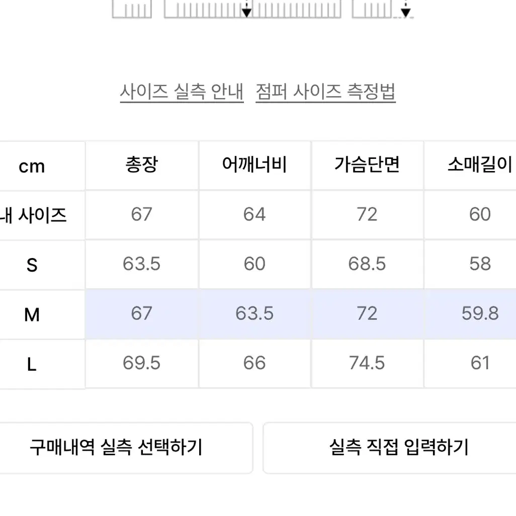 코드그라피 MA-1 자켓 _그레이 M