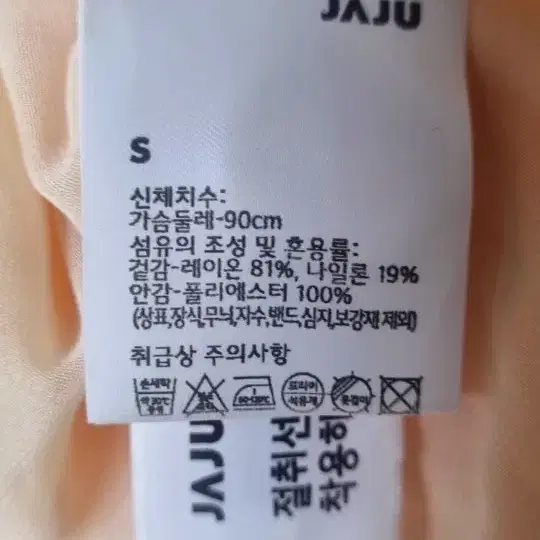 연노랑 자주원피스 새옷수준