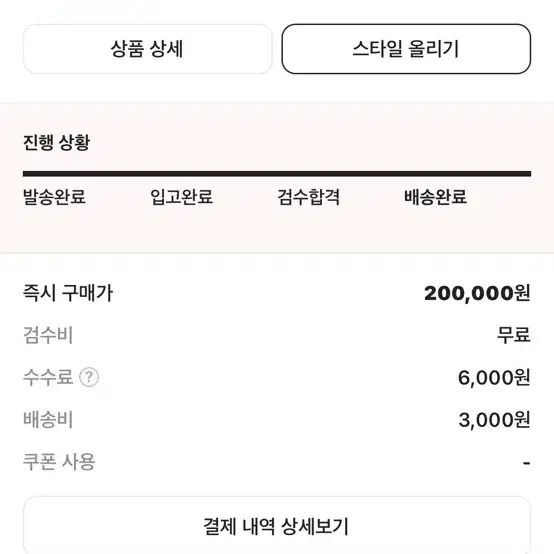 나투시 에어포스 미드 270