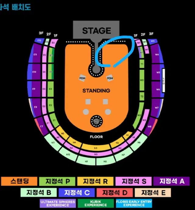 콜드플레이 22일 화 공연 스탠딩 200번대