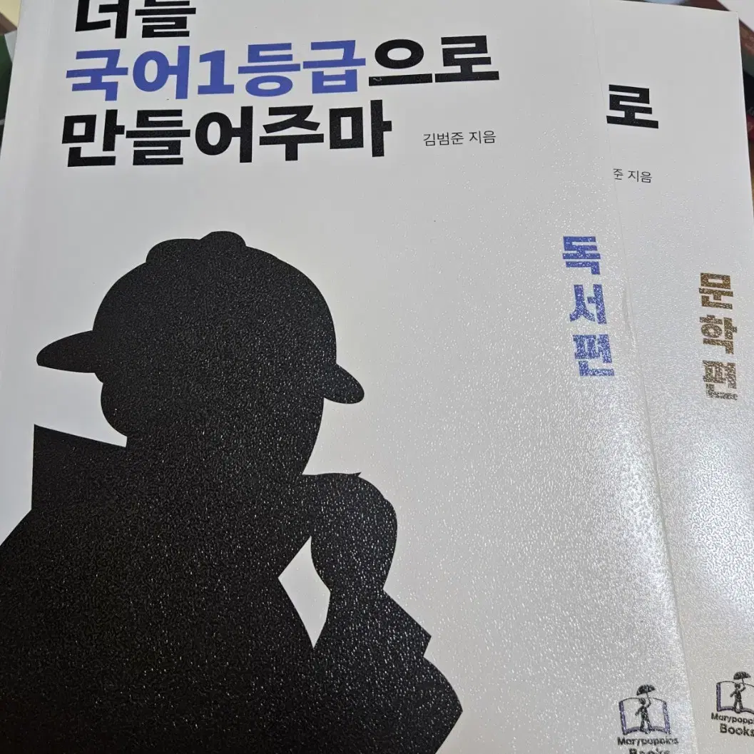 [새상품] 너국만