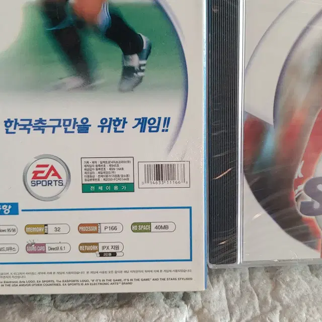 pc주얼 EA 스포츠 K-LEAGUE STARS 2001 미개봉