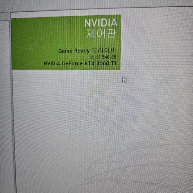 i5 9400f 3060ti 게이밍 본체 팝니다.