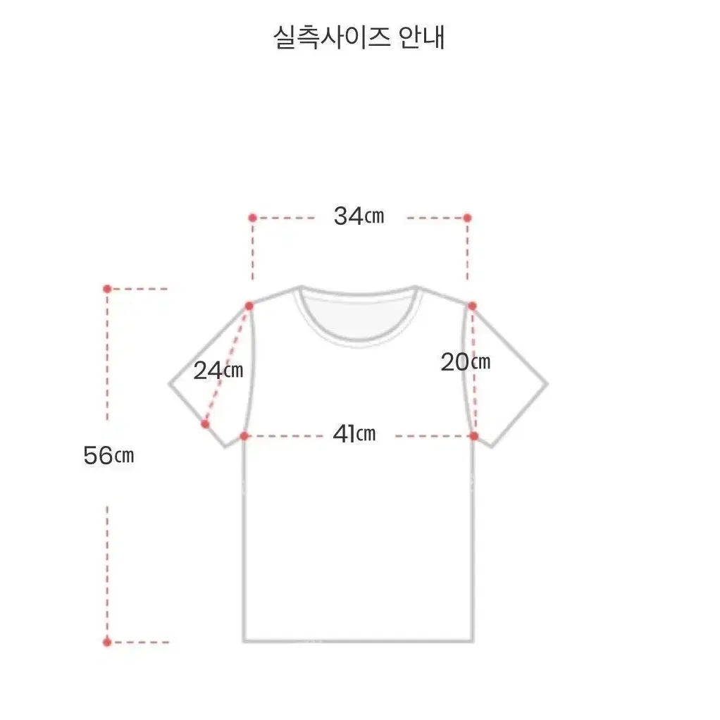 [사놓고보관만한제품]  스퀘어넥 퍼프 반팔 티셔츠 프리사이즈 이쁜 마리타