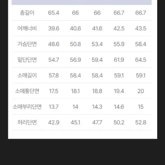 모르간 뉴 퀼팅 재킷 (새상품)  사이즈 66