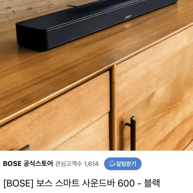 Boss(보스) 스마트 사운드바 600 풀박 새상품*