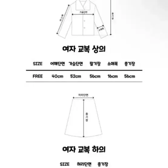 졸업사진/옛날교복대여 .단체대여환영/보증금없음 코스프레