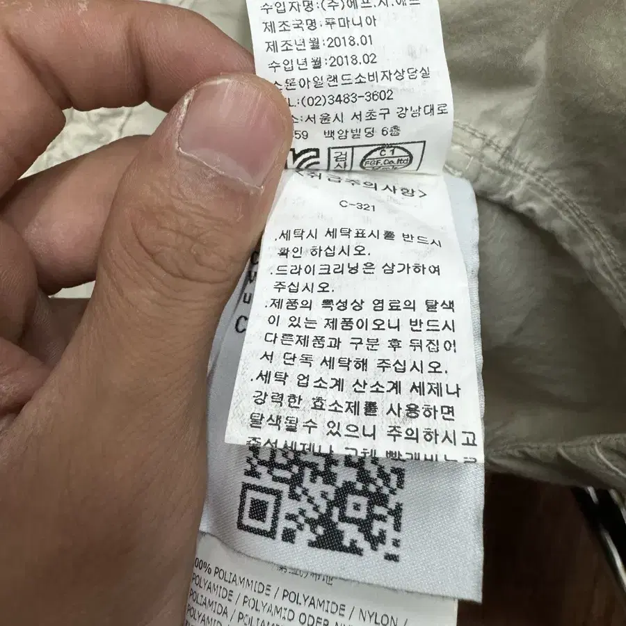 스톤아일랜드 나일론 후드 야상 자켓