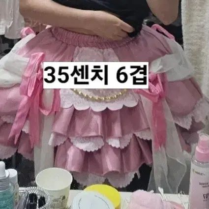 치마 튜튜 대여 25센치 40센치 50센치 코스프레