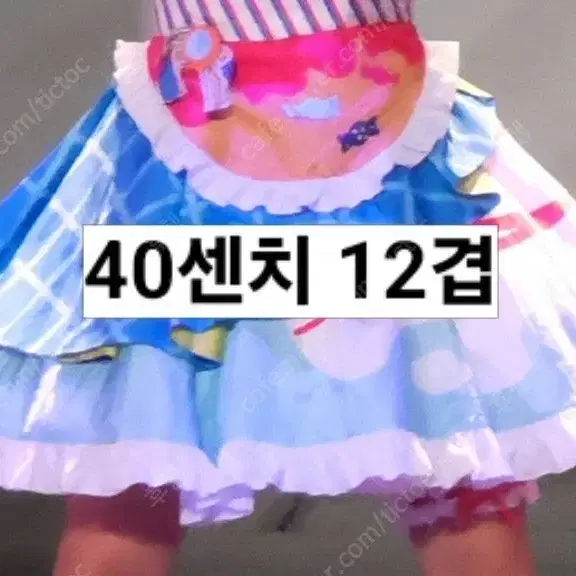 치마 튜튜 대여 25센치 40센치 50센치 코스프레