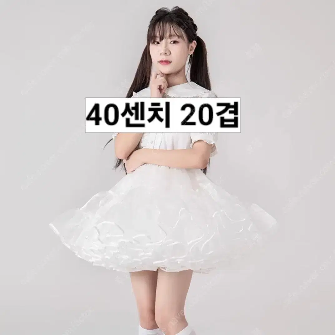 치마 튜튜 대여 25센치 40센치 50센치 코스프레