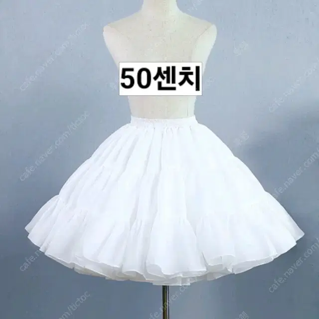 치마 튜튜 대여 25센치 40센치 50센치 코스프레