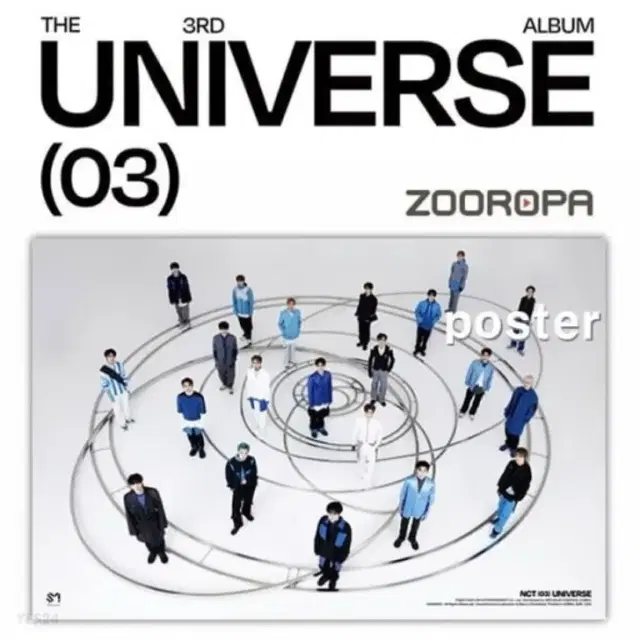 NCT 엔씨티 2021 Universe 포스터(지관통O)