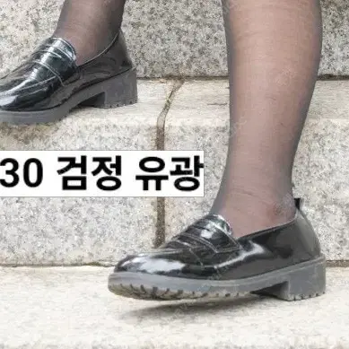 신발 하루타 대여 230 검정 유광 235 갈색 무광 코스프레