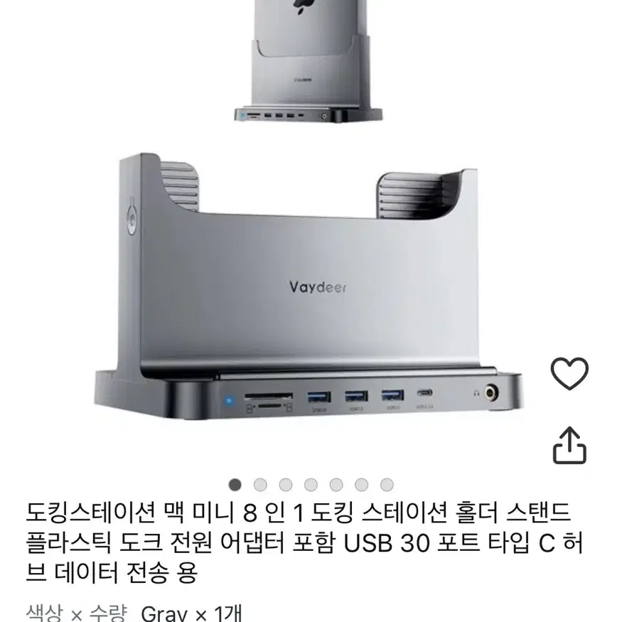 이거 다 드릴게요 . 맥미니 M2 pro