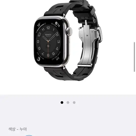 애플워치 에르메스 킬림  누아42mm 스트랩