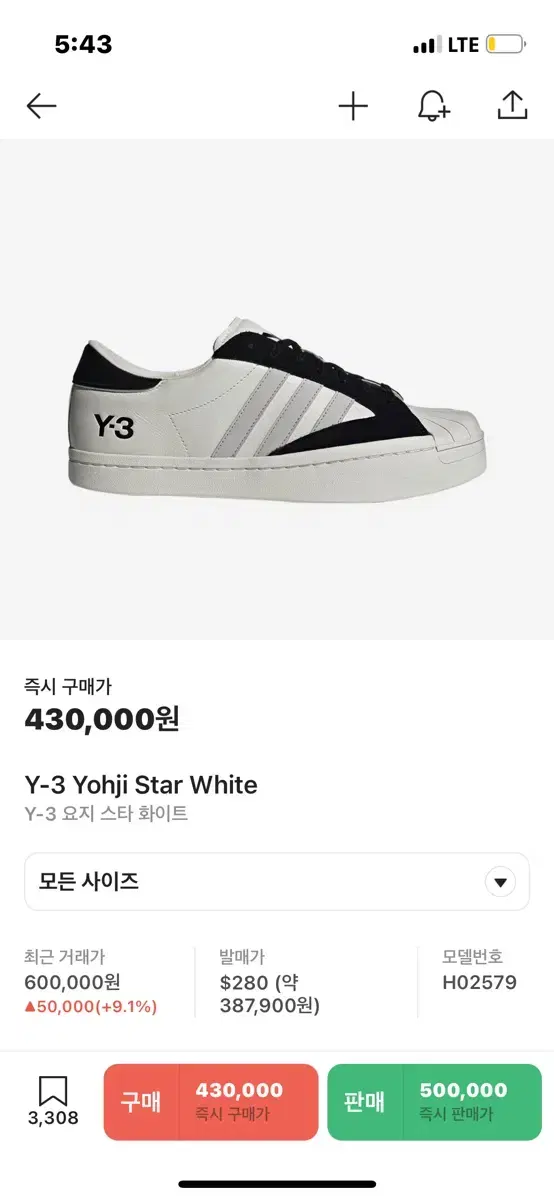 y-3 요지스타 265