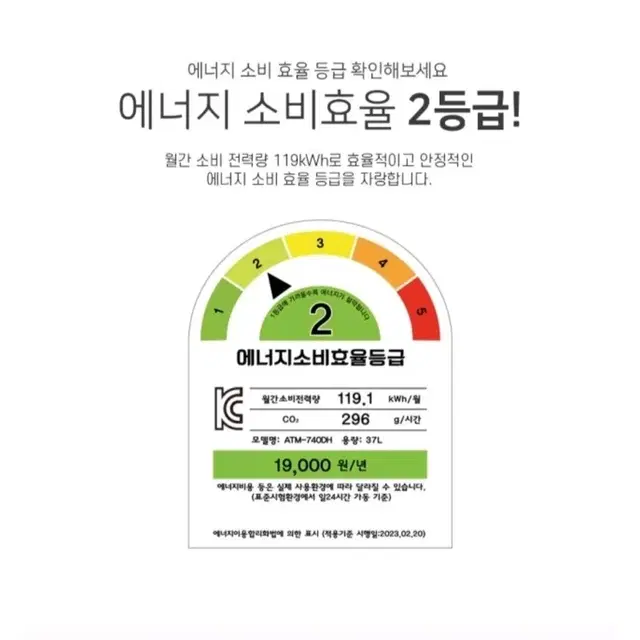 오토모 74L 대용량 제습기 (새상품, 무료배송)