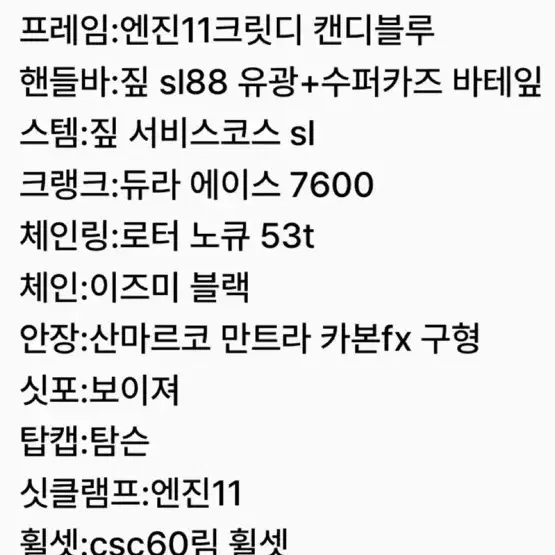 엔진11크릿디 캔디블루 판/대 합니다