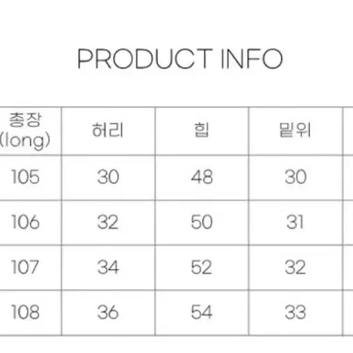 (새상품) 워싱데님 그레이시 중청