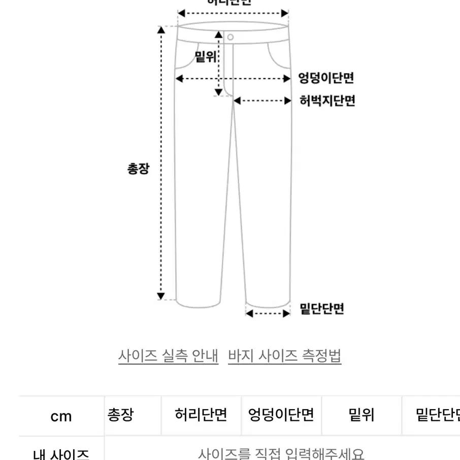 라라폭스 레이스 스쿼트 팬츠