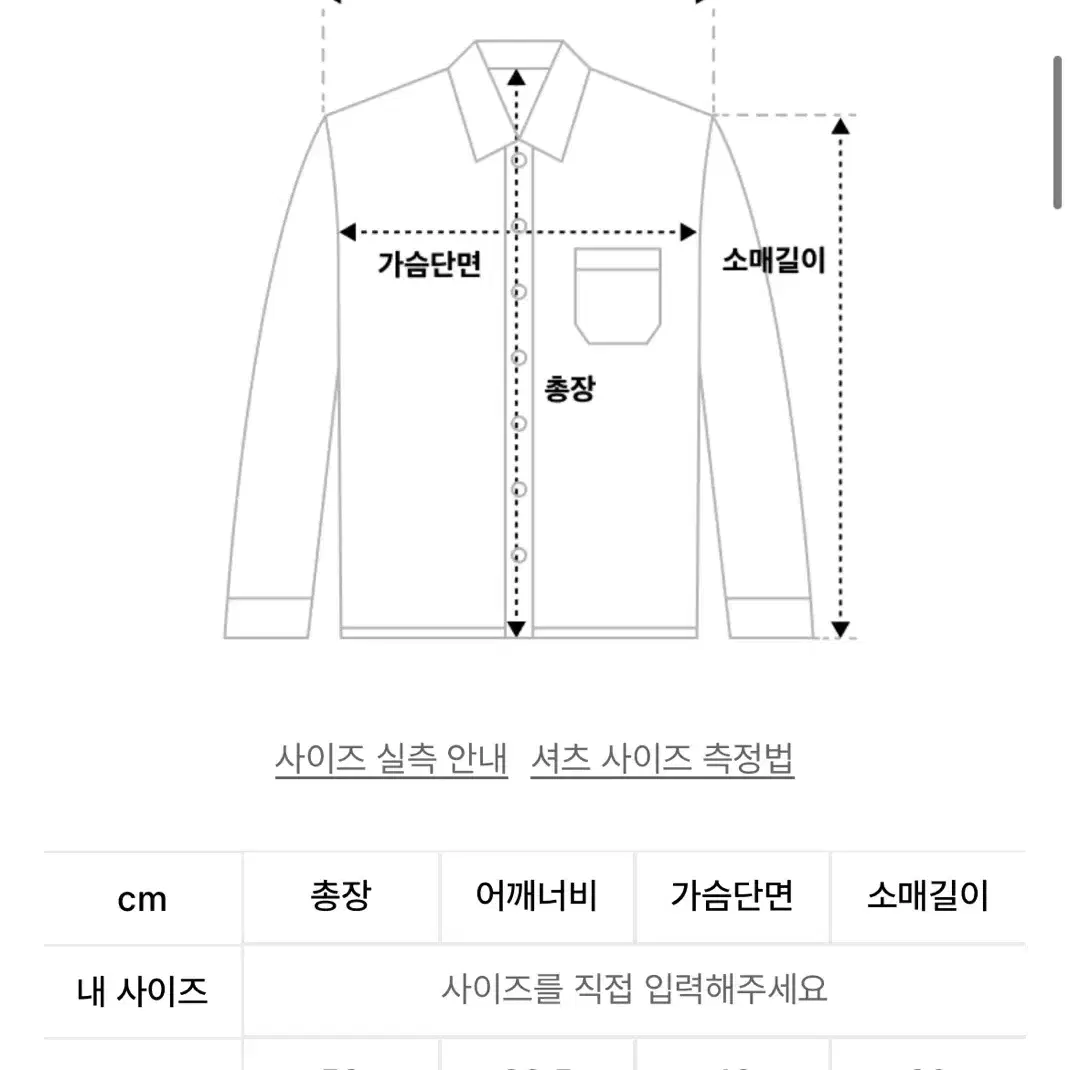 크랭크 핀턱 레이스 카라 블라우스 핑크